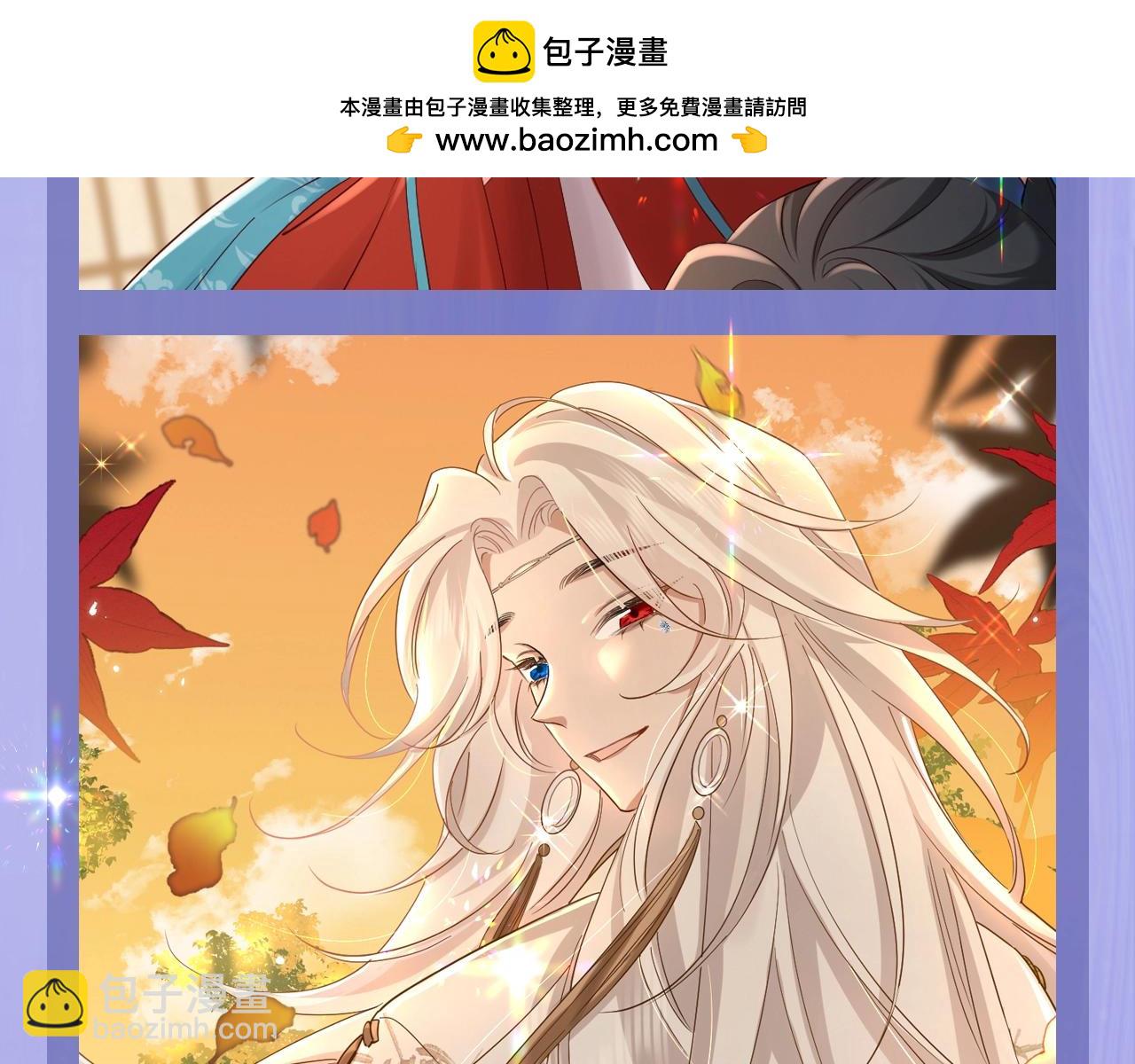 🍝炮灰闺女的生存方式 加更第32期 冷冰凝爱雨梦萃霜 第9页