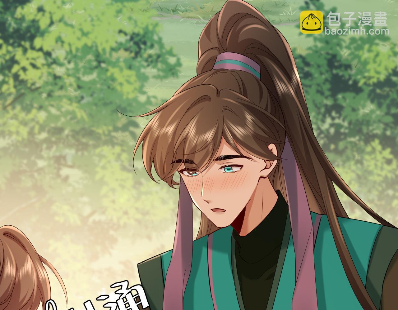 🍝炮灰闺女的生存方式 第205话 痛失驸马资格 第12页