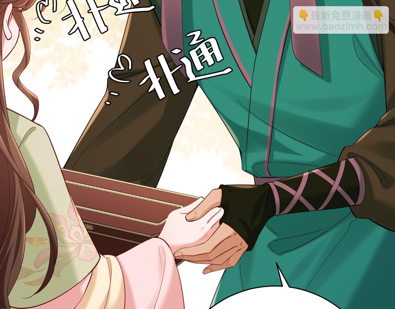🍝炮灰闺女的生存方式 第205话 痛失驸马资格 第13页