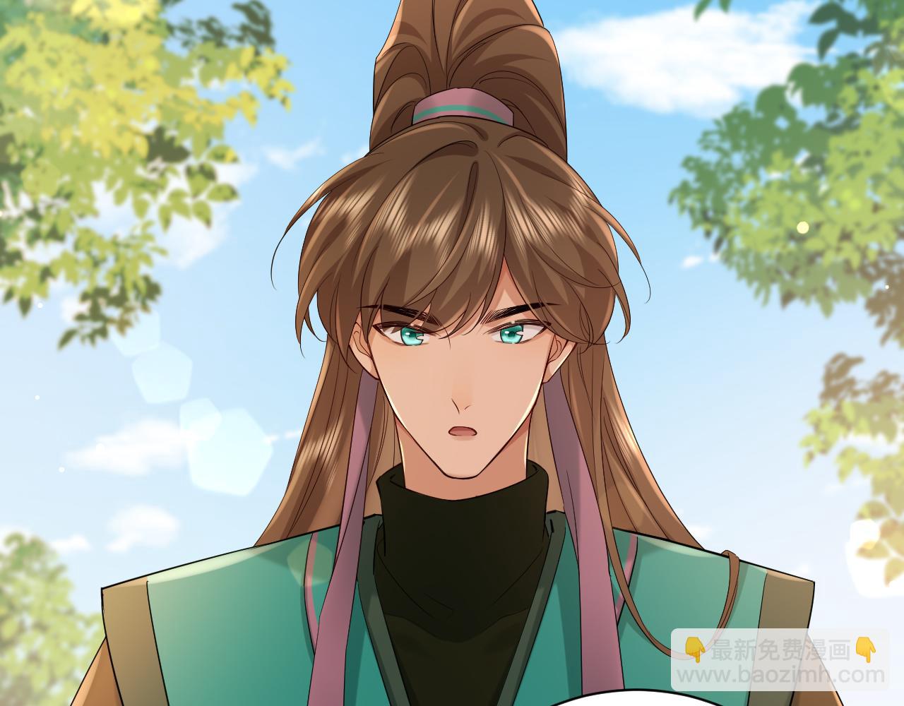 🍝炮灰闺女的生存方式 第205话 痛失驸马资格 第16页