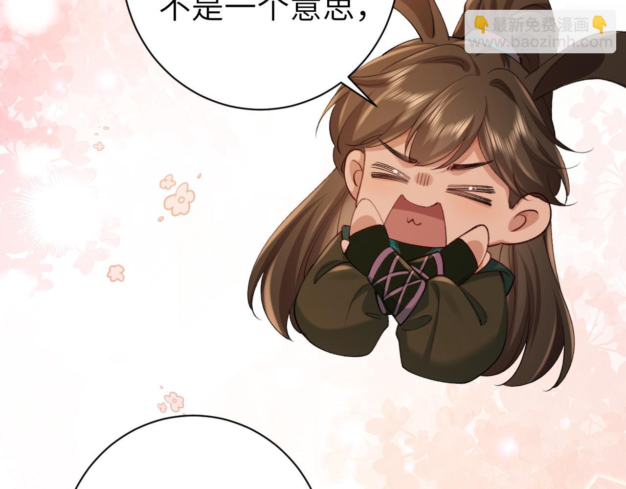🍝炮灰闺女的生存方式 第205话 痛失驸马资格 第29页