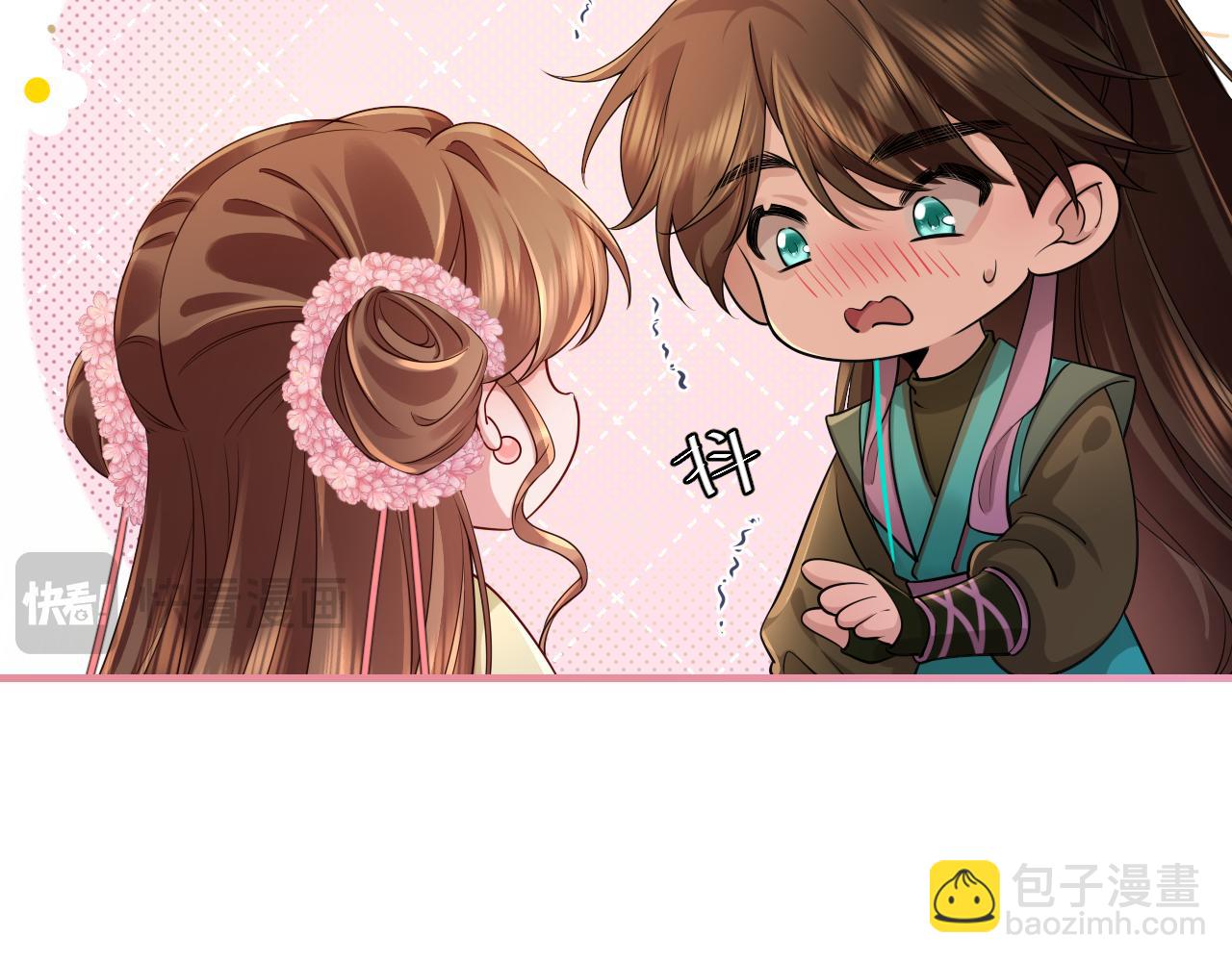 🍝炮灰闺女的生存方式 第205话 痛失驸马资格 第36页