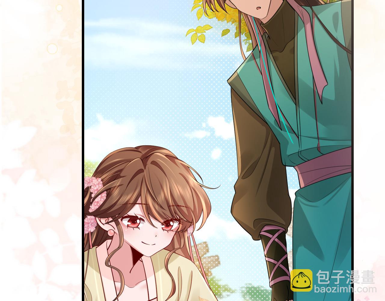 🍝炮灰闺女的生存方式 第205话 痛失驸马资格 第41页