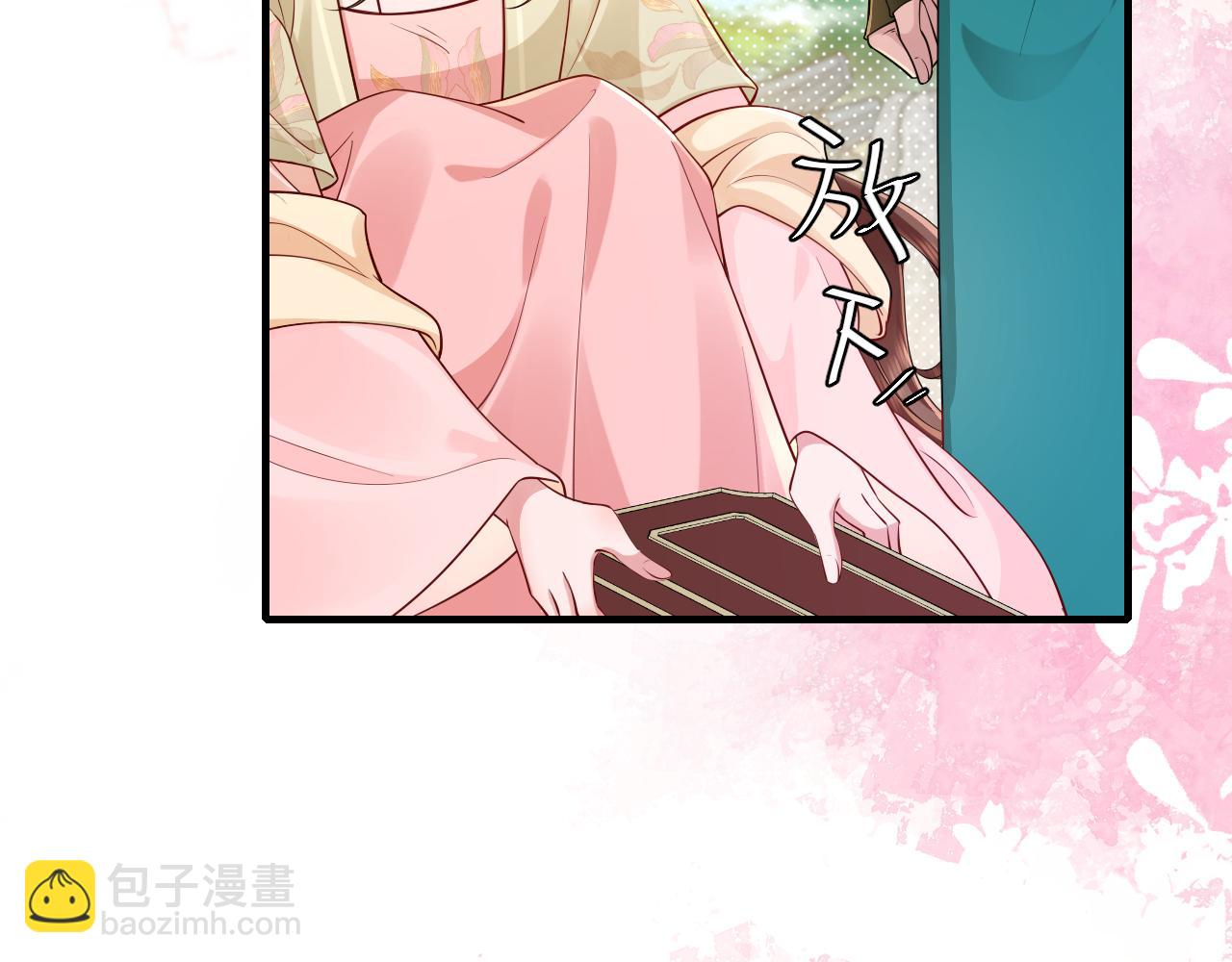 🍝炮灰闺女的生存方式 第205话 痛失驸马资格 第42页