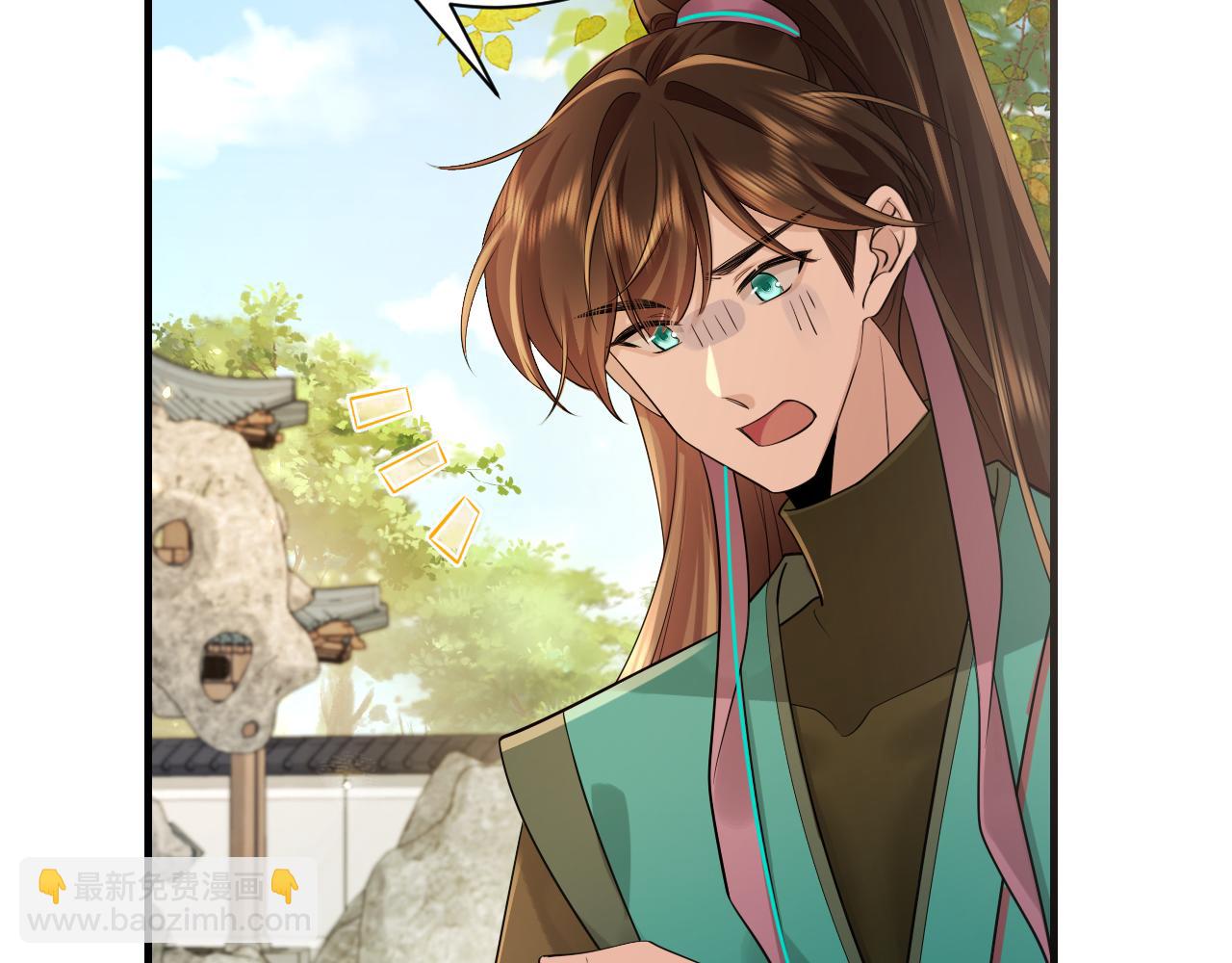 🍝炮灰闺女的生存方式 第205话 痛失驸马资格 第48页