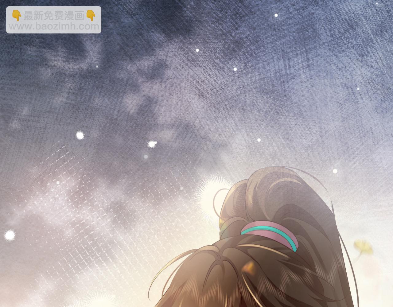🍝炮灰闺女的生存方式 第205话 痛失驸马资格 第5页