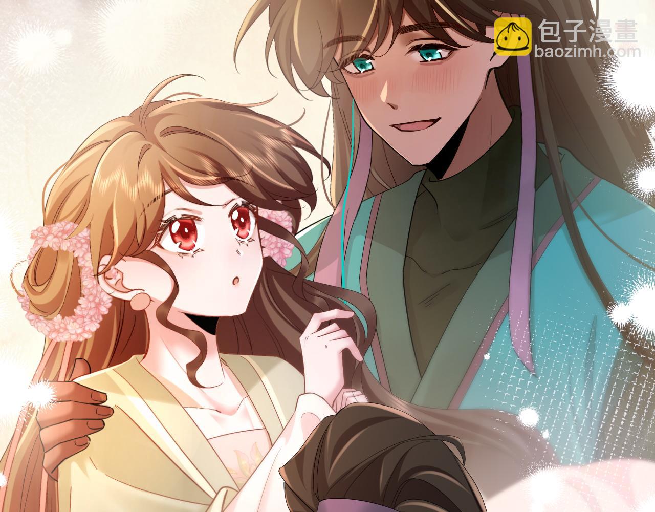 🍝炮灰闺女的生存方式 第205话 痛失驸马资格 第6页