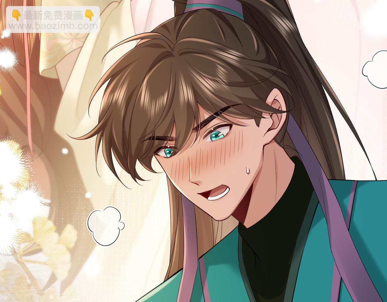 🍝炮灰闺女的生存方式 第205话 痛失驸马资格 第7页