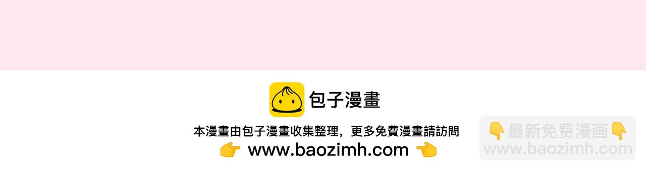 🍝炮灰闺女的生存方式 加更第34期 让你没看过的朋友来连线！ 第15页
