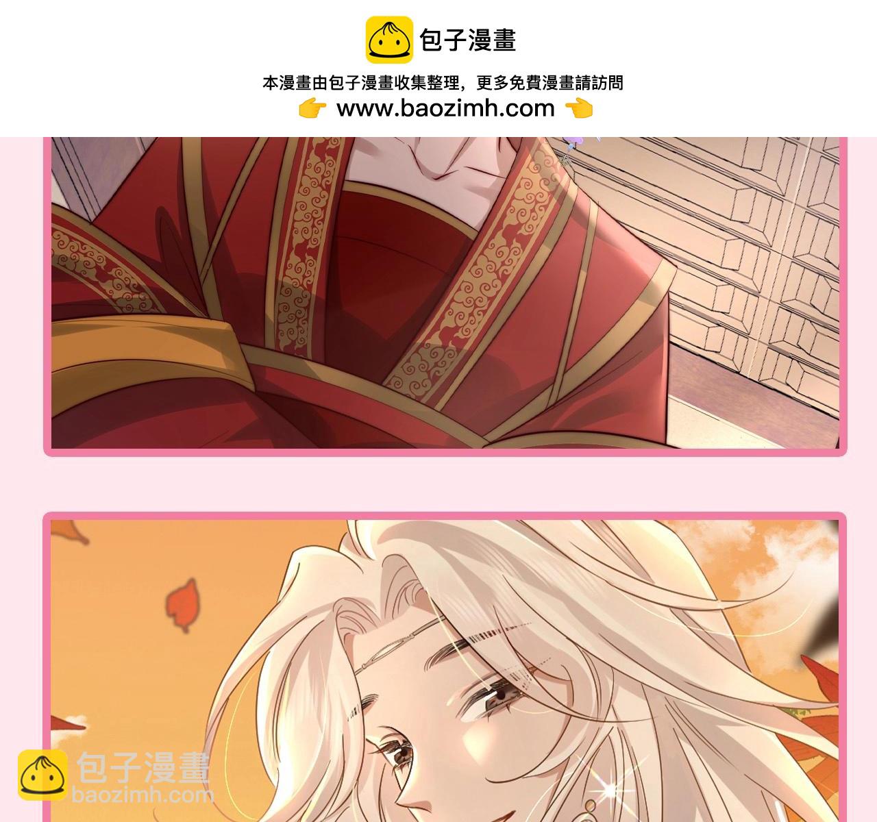 🍝炮灰闺女的生存方式 加更第34期 让你没看过的朋友来连线！ 第9页