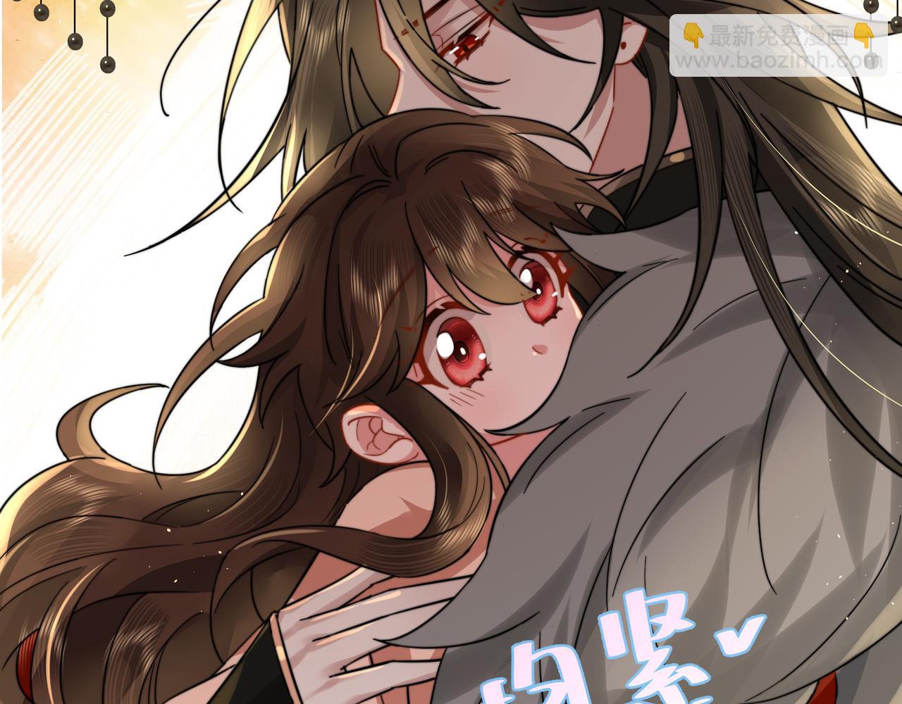 🍝炮灰闺女的生存方式 第23话 我原谅你了 第13页