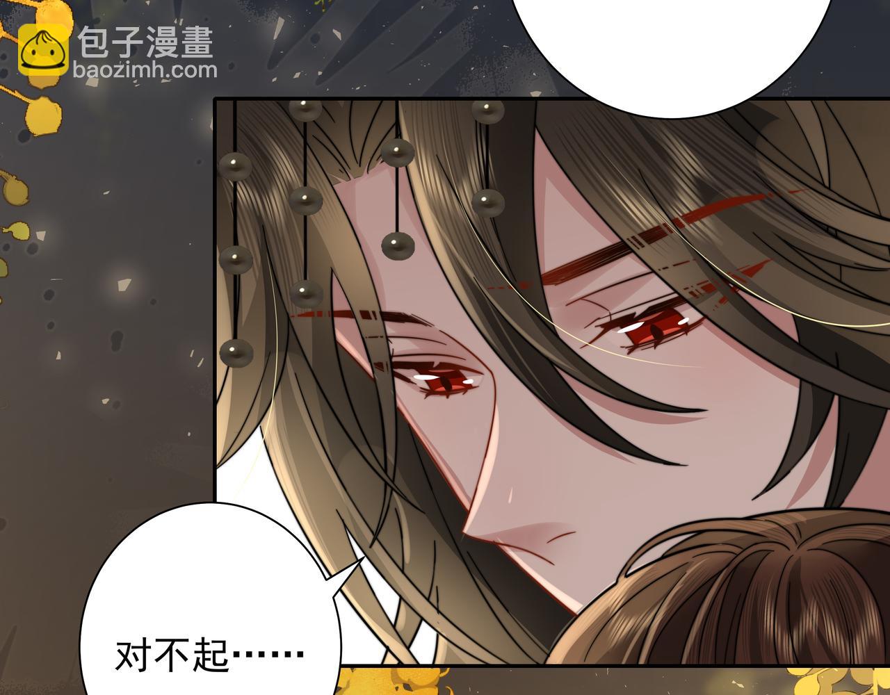 🍝炮灰闺女的生存方式 第23话 我原谅你了 第15页