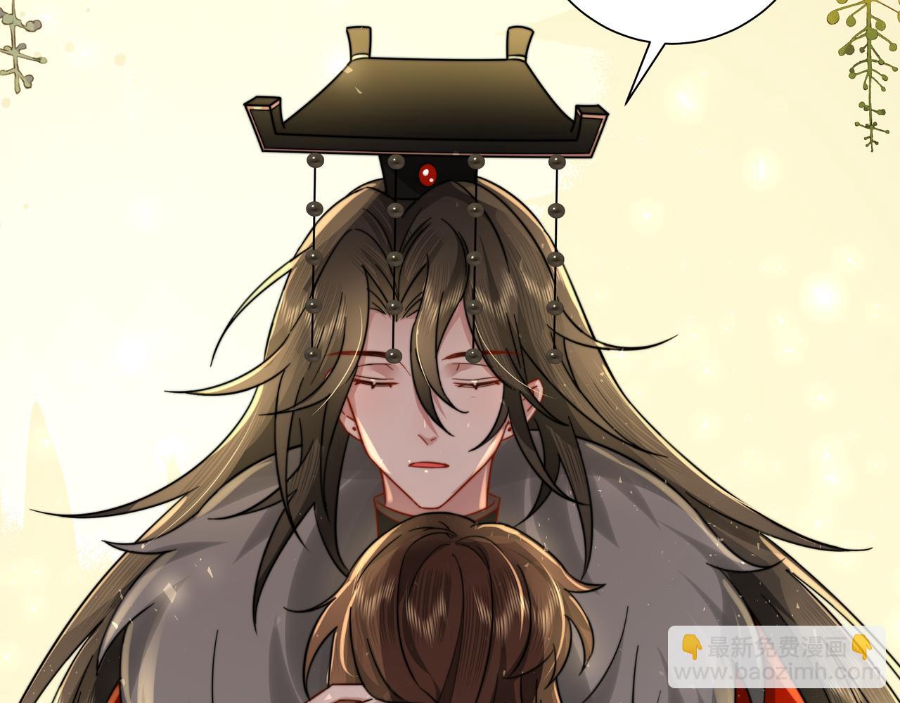 🍝炮灰闺女的生存方式 第23话 我原谅你了 第18页