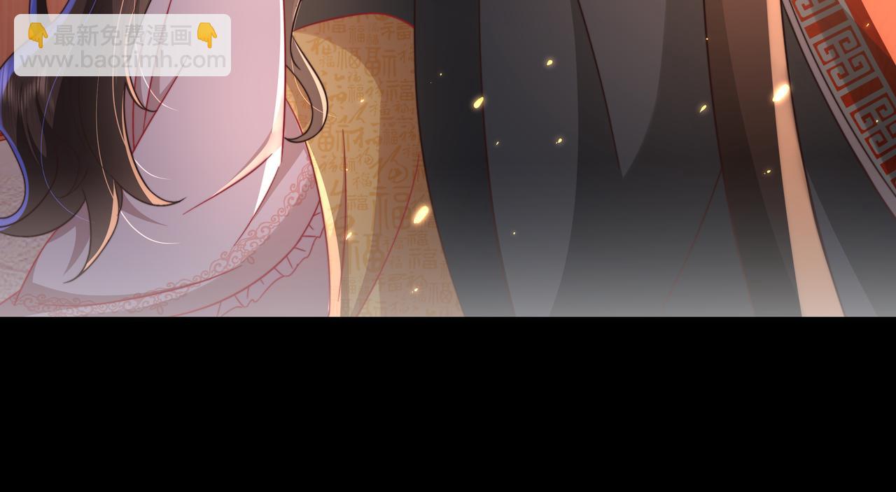 🍝炮灰闺女的生存方式 第23话 我原谅你了 第41页