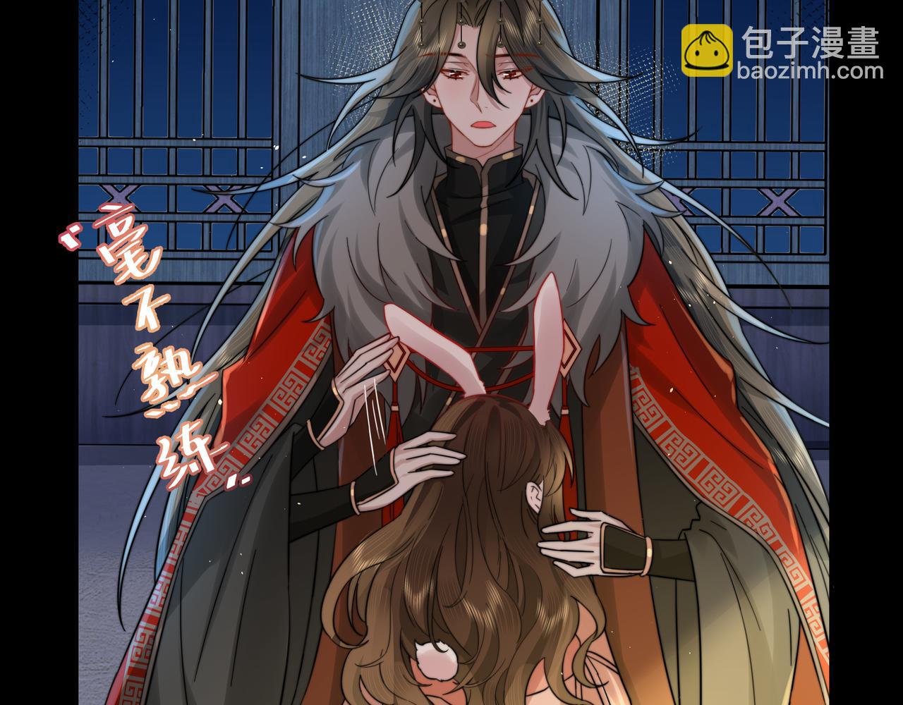 🍝炮灰闺女的生存方式 第23话 我原谅你了 第9页