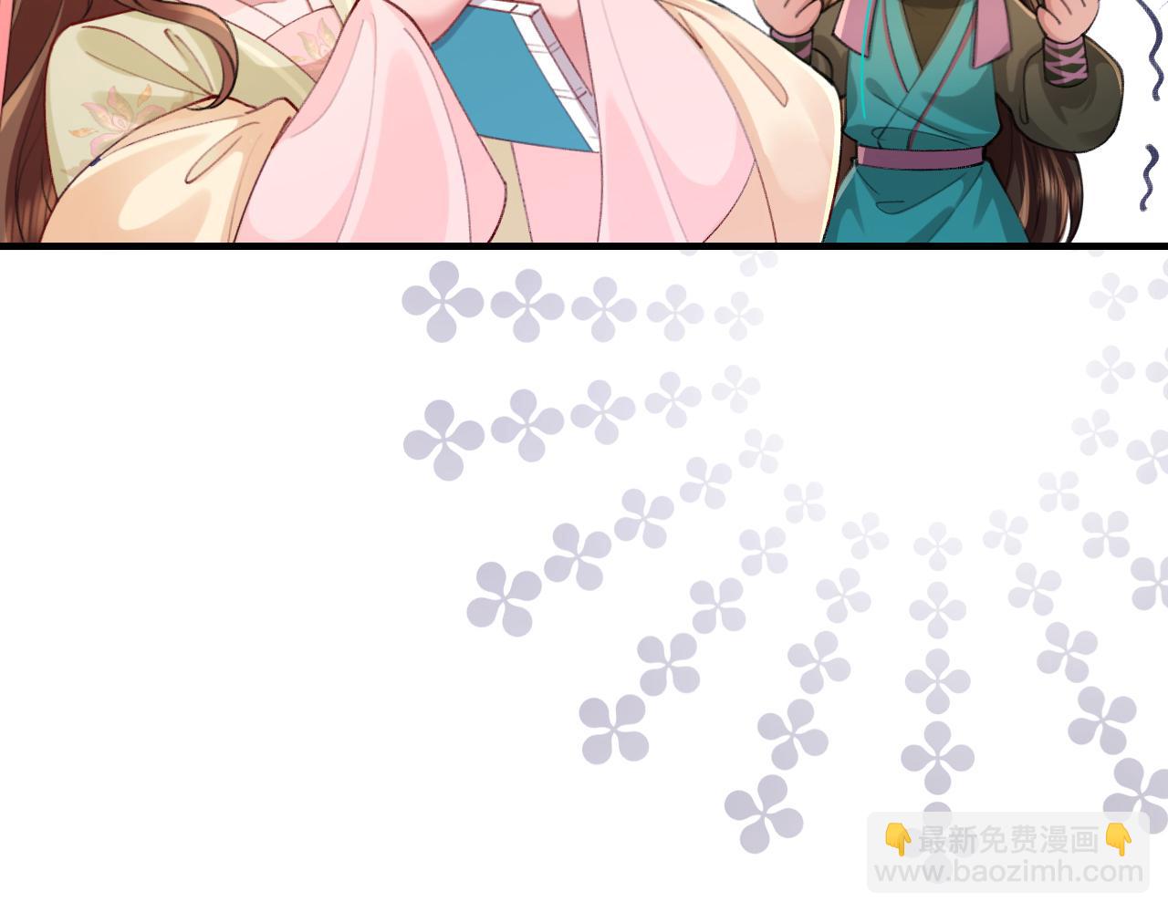 🍝炮灰闺女的生存方式 第206话 七七的理想… 第12页