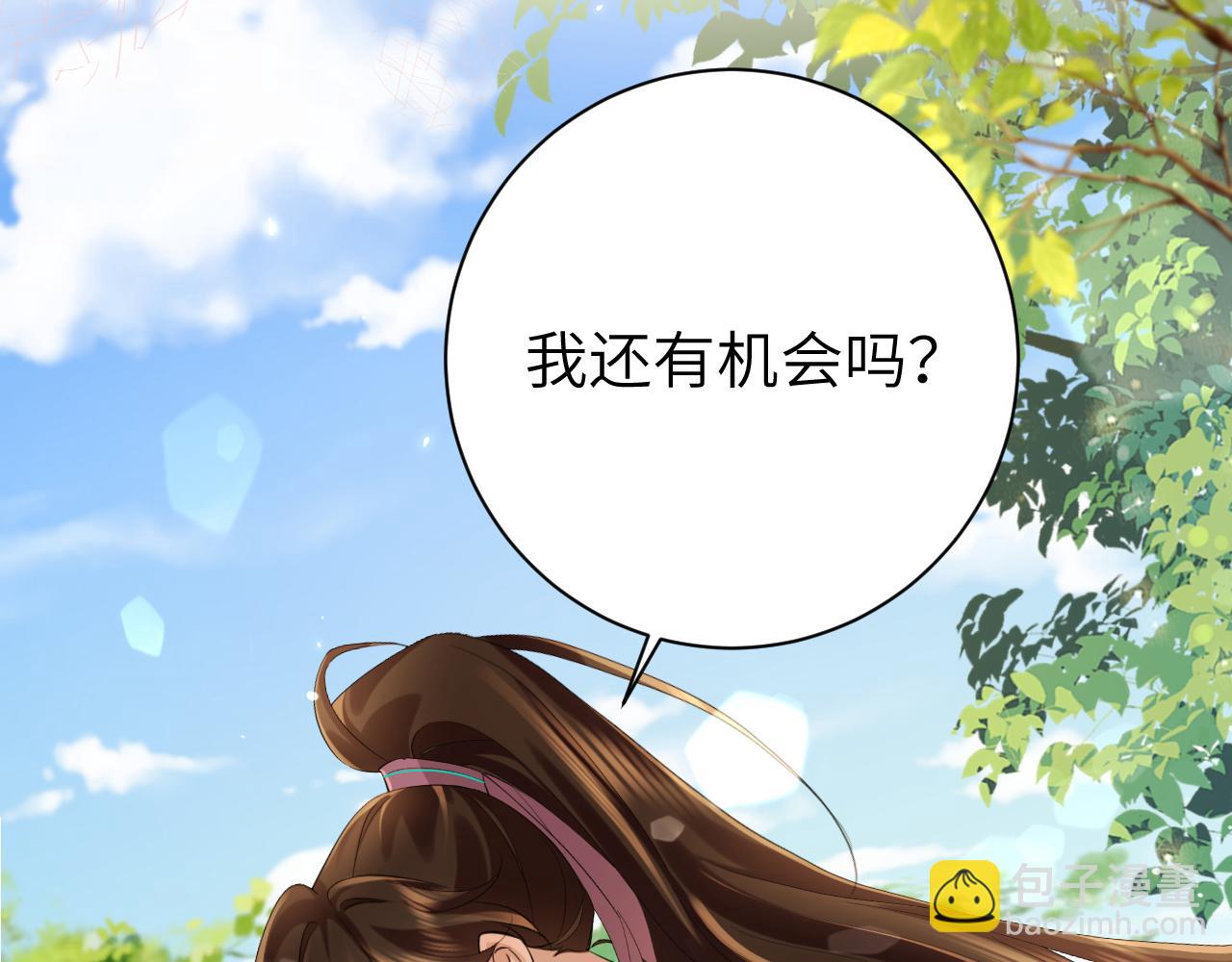 🍝炮灰闺女的生存方式 第206话 七七的理想… 第20页