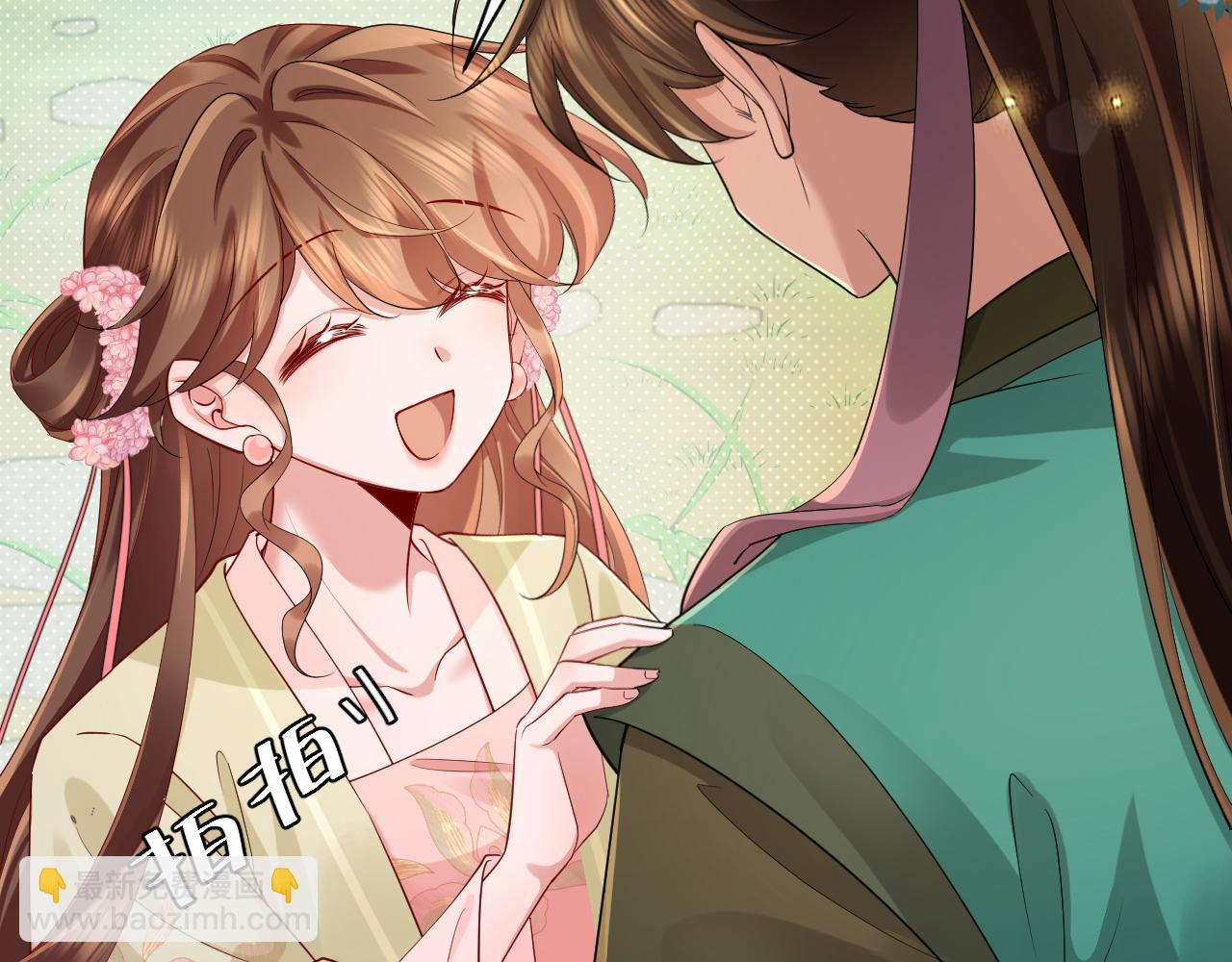 🍝炮灰闺女的生存方式 第206话 七七的理想… 第26页
