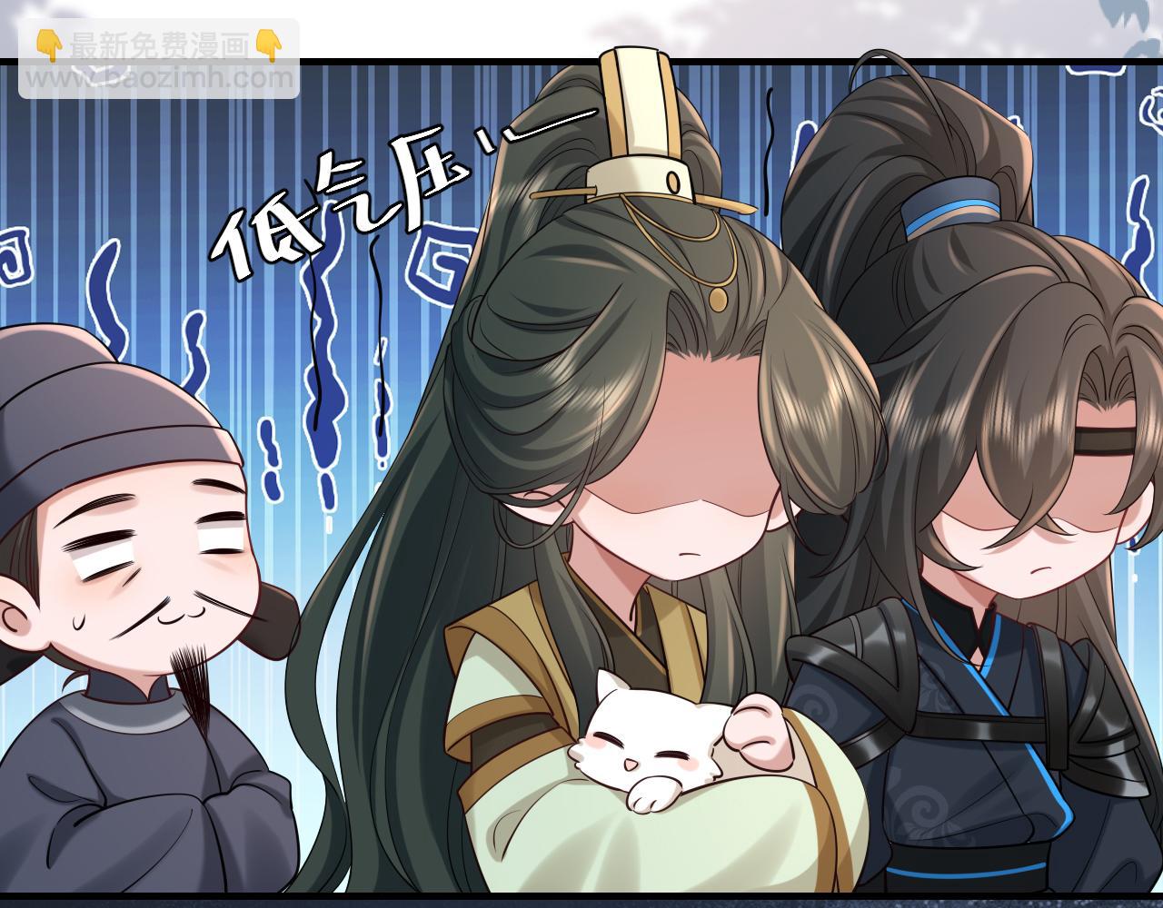 🍝炮灰闺女的生存方式 第206话 七七的理想… 第38页
