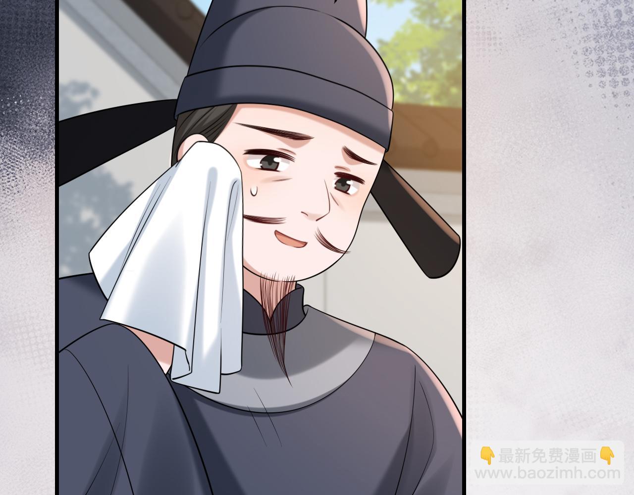 🍝炮灰闺女的生存方式 第206话 七七的理想… 第40页