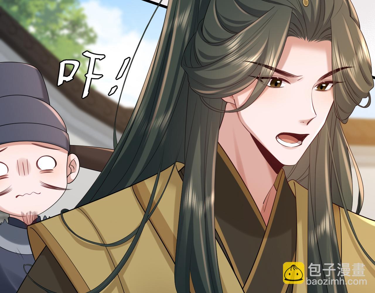 🍝炮灰闺女的生存方式 第206话 七七的理想… 第42页