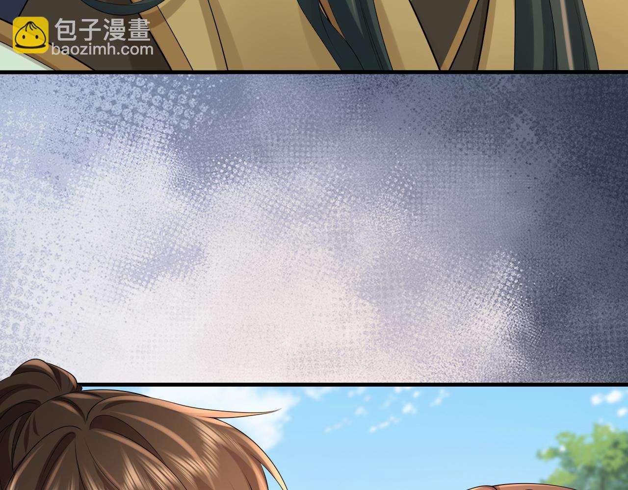🍝炮灰闺女的生存方式 第206话 七七的理想… 第43页