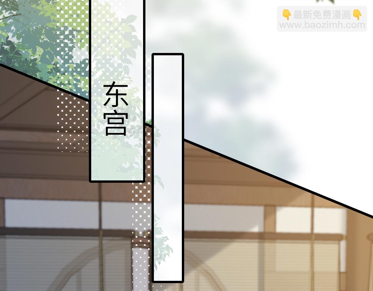 🍝炮灰闺女的生存方式 第206话 七七的理想… 第48页