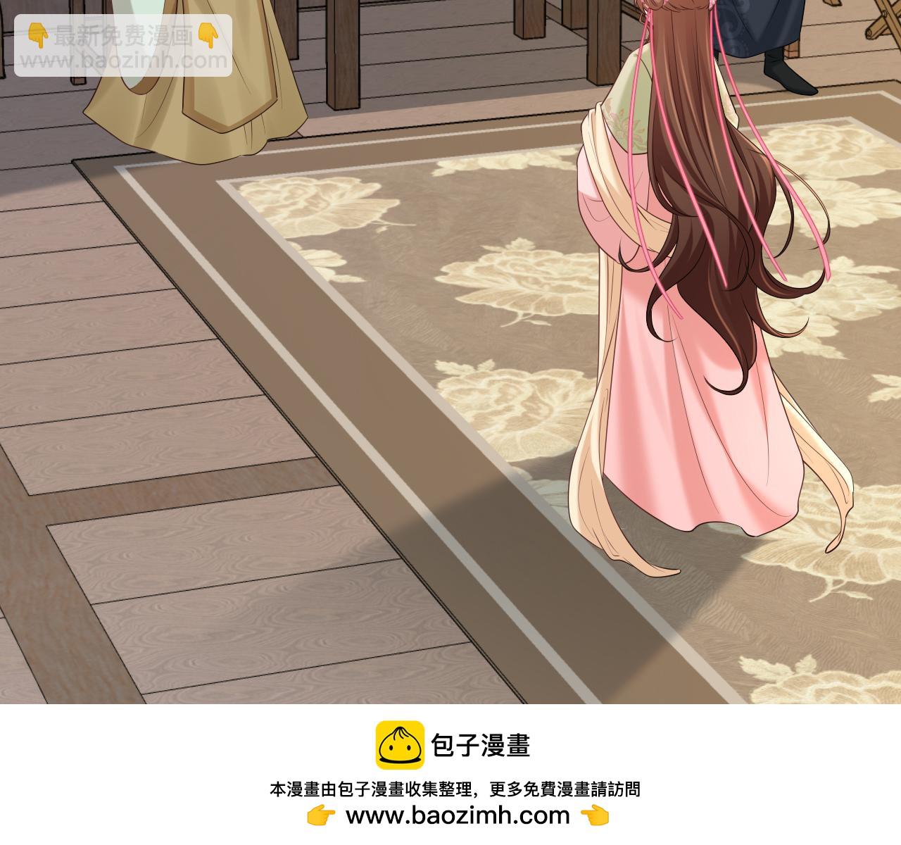 🍝炮灰闺女的生存方式 第206话 七七的理想… 第50页