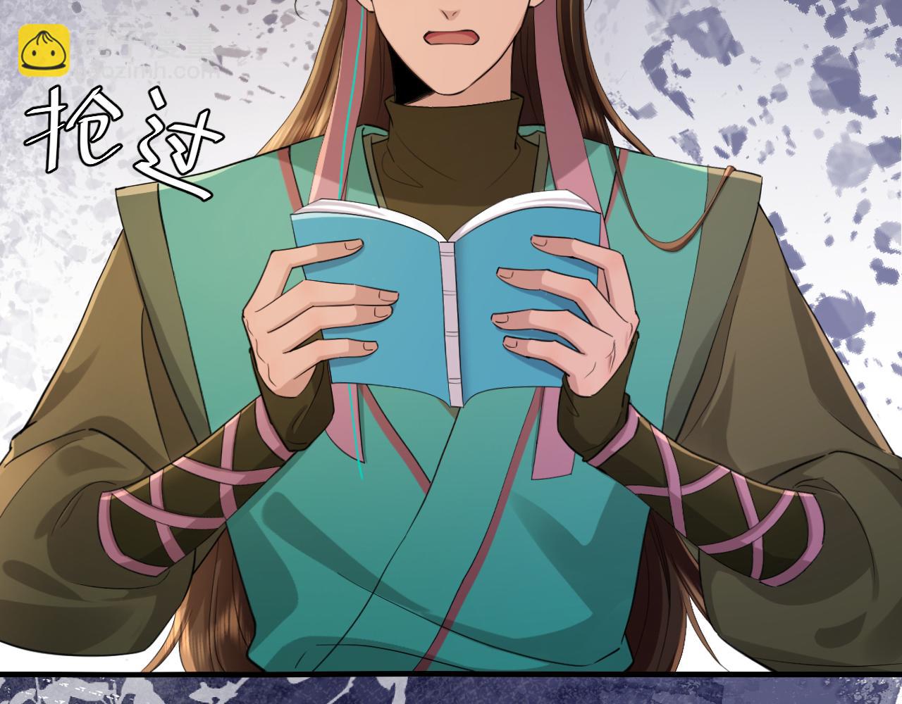 🍝炮灰闺女的生存方式 第206话 七七的理想… 第7页