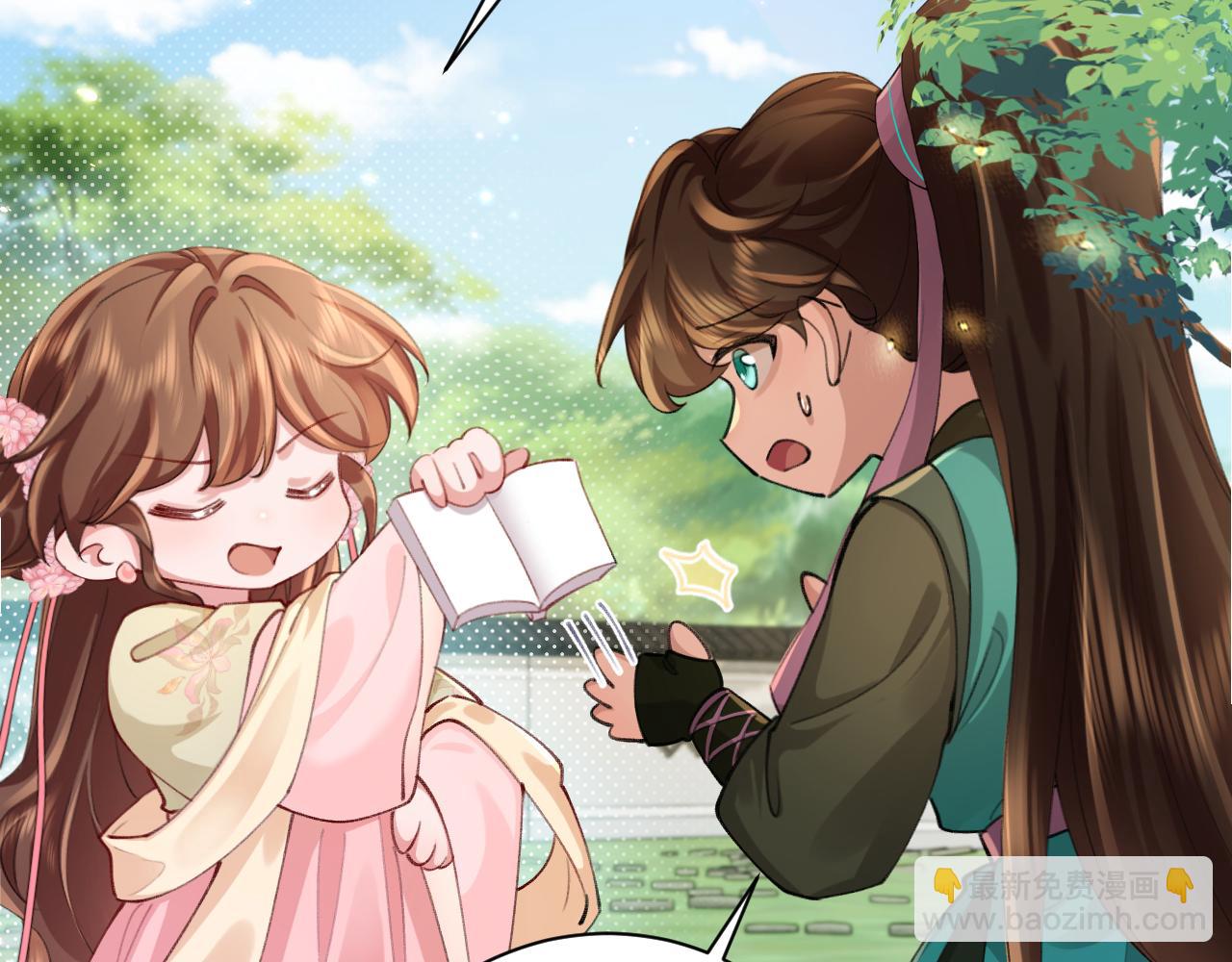 🍝炮灰闺女的生存方式 第206话 七七的理想… 第9页