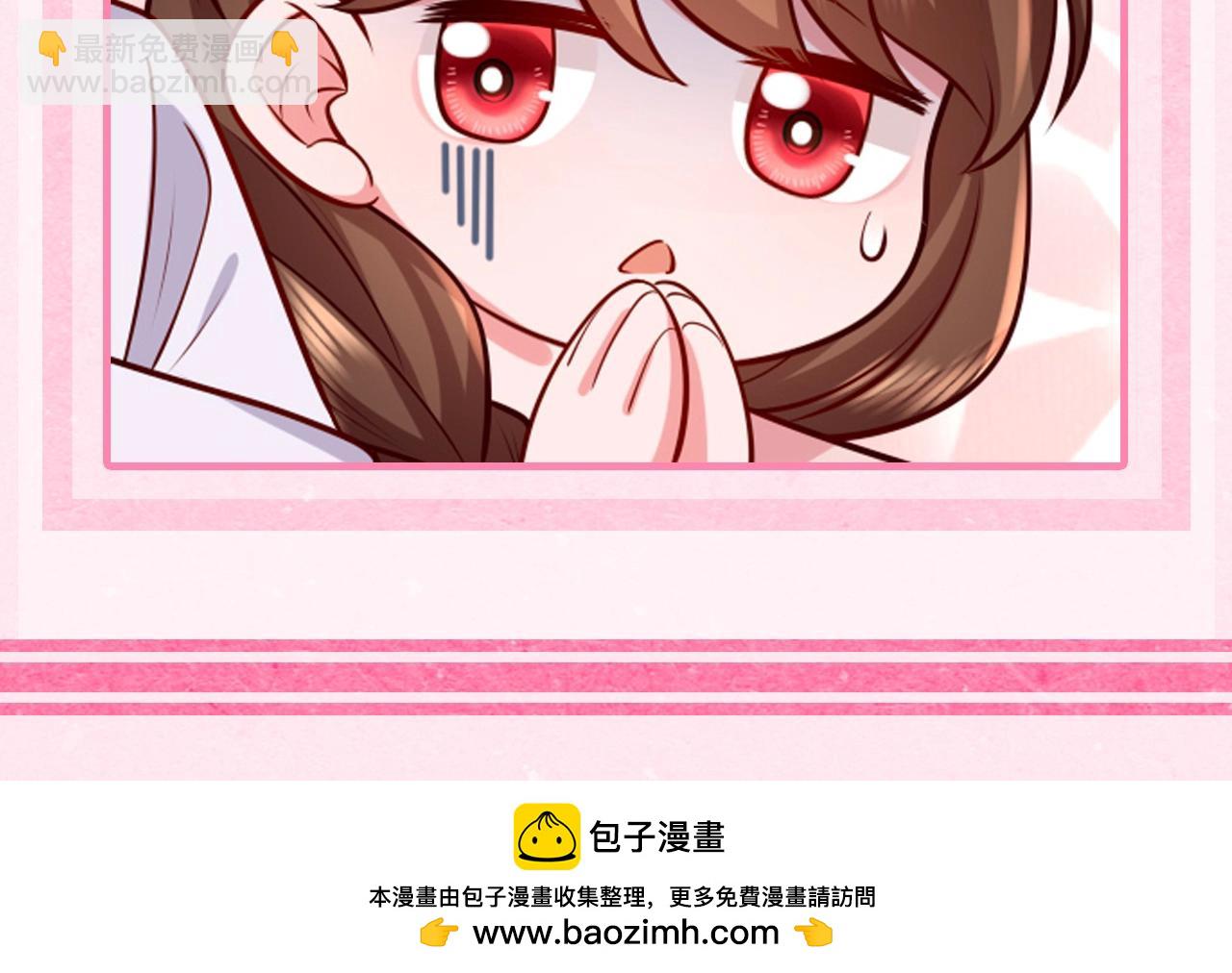 🍝炮灰闺女的生存方式 加更第43期 搞点事：和七七摸鱼的相同之处，有！ 第12页