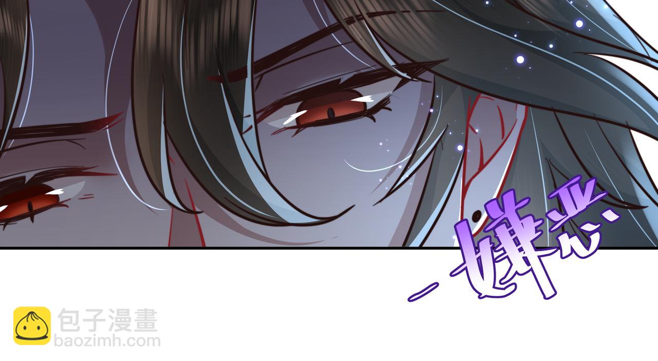 🍝炮灰闺女的生存方式 第25话 我身上脏 第21页