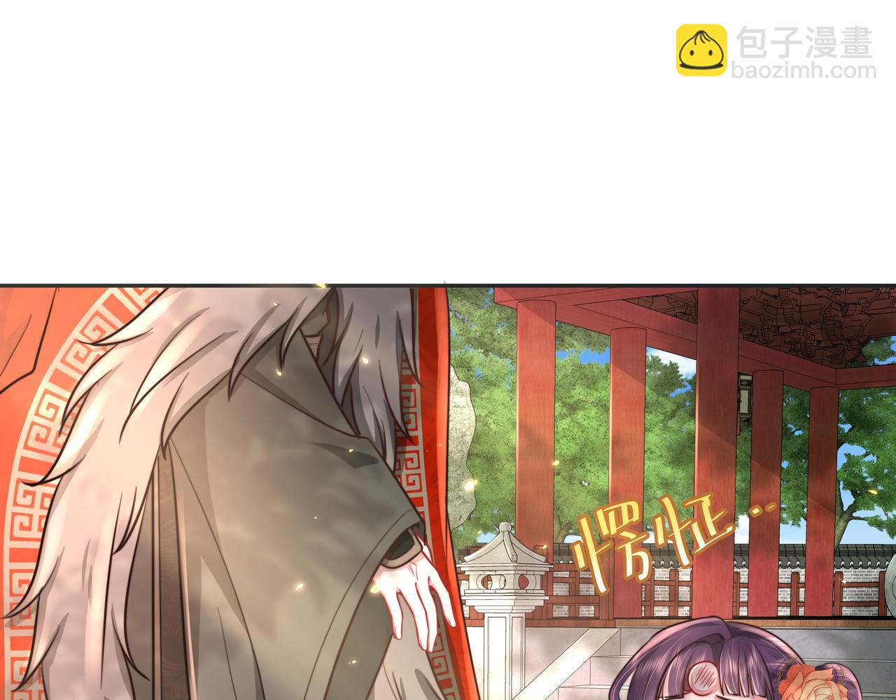 🍝炮灰闺女的生存方式 第25话 我身上脏 第24页