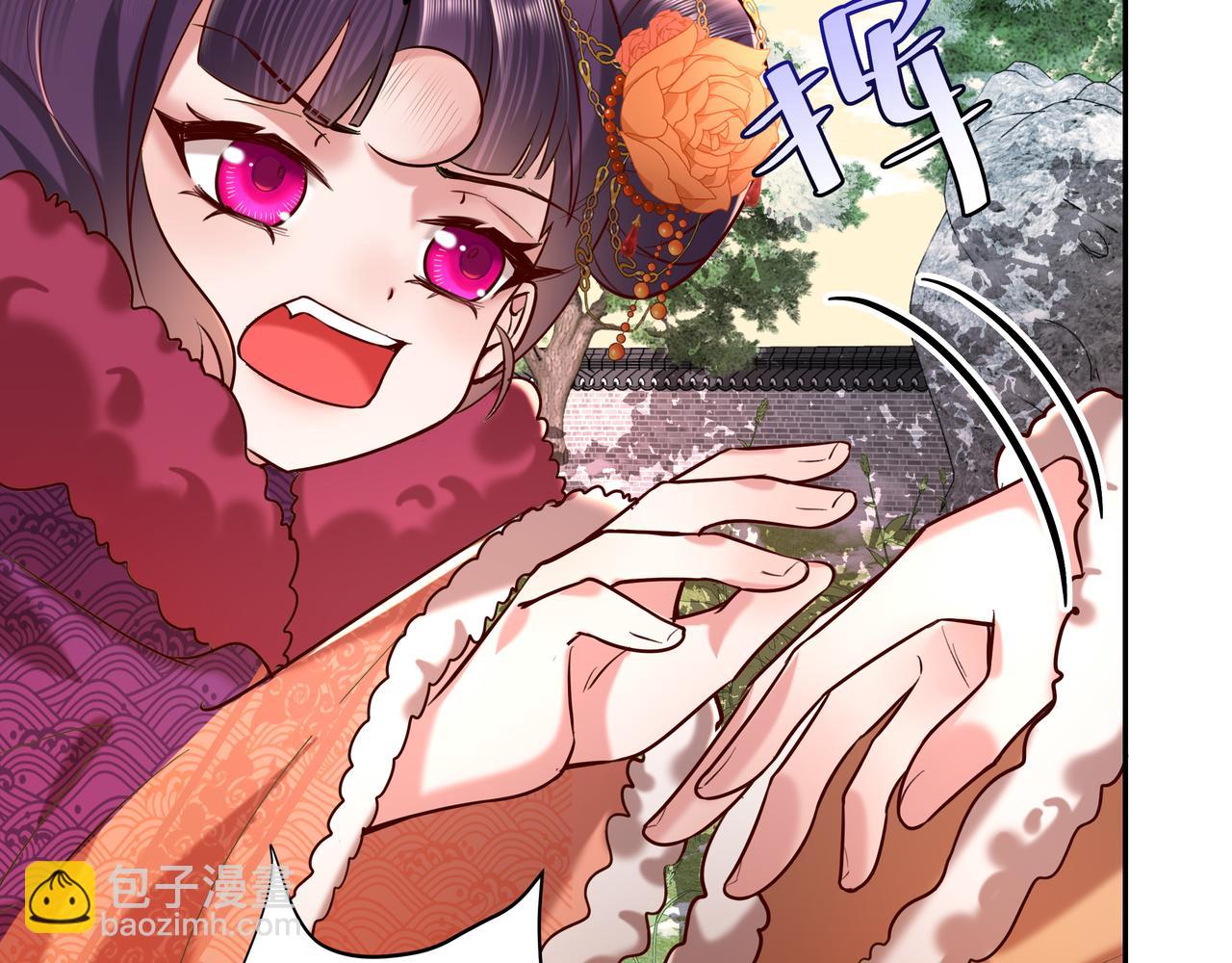 🍝炮灰闺女的生存方式 第25话 我身上脏 第40页