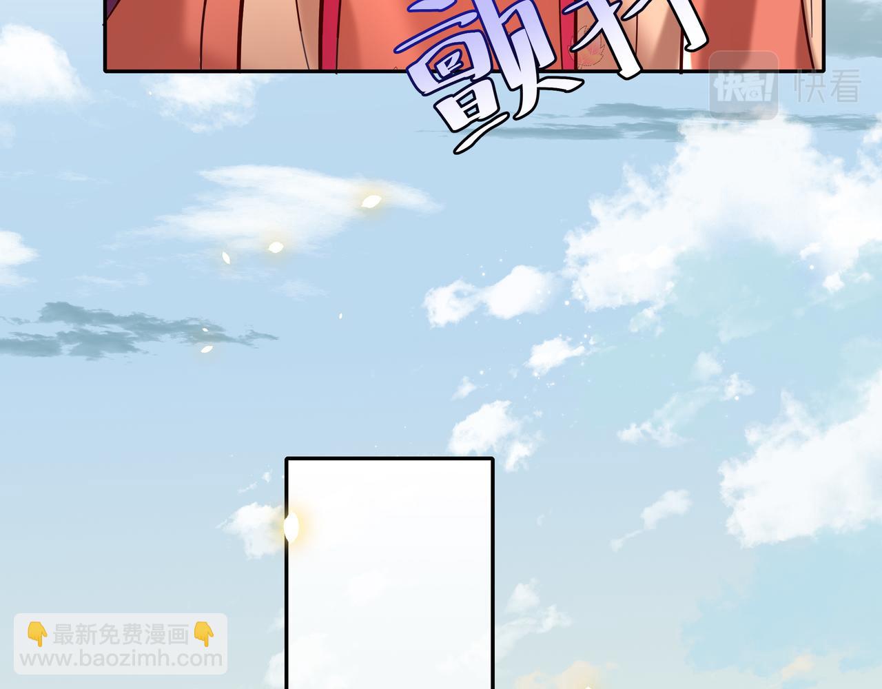 🍝炮灰闺女的生存方式 第25话 我身上脏 第47页
