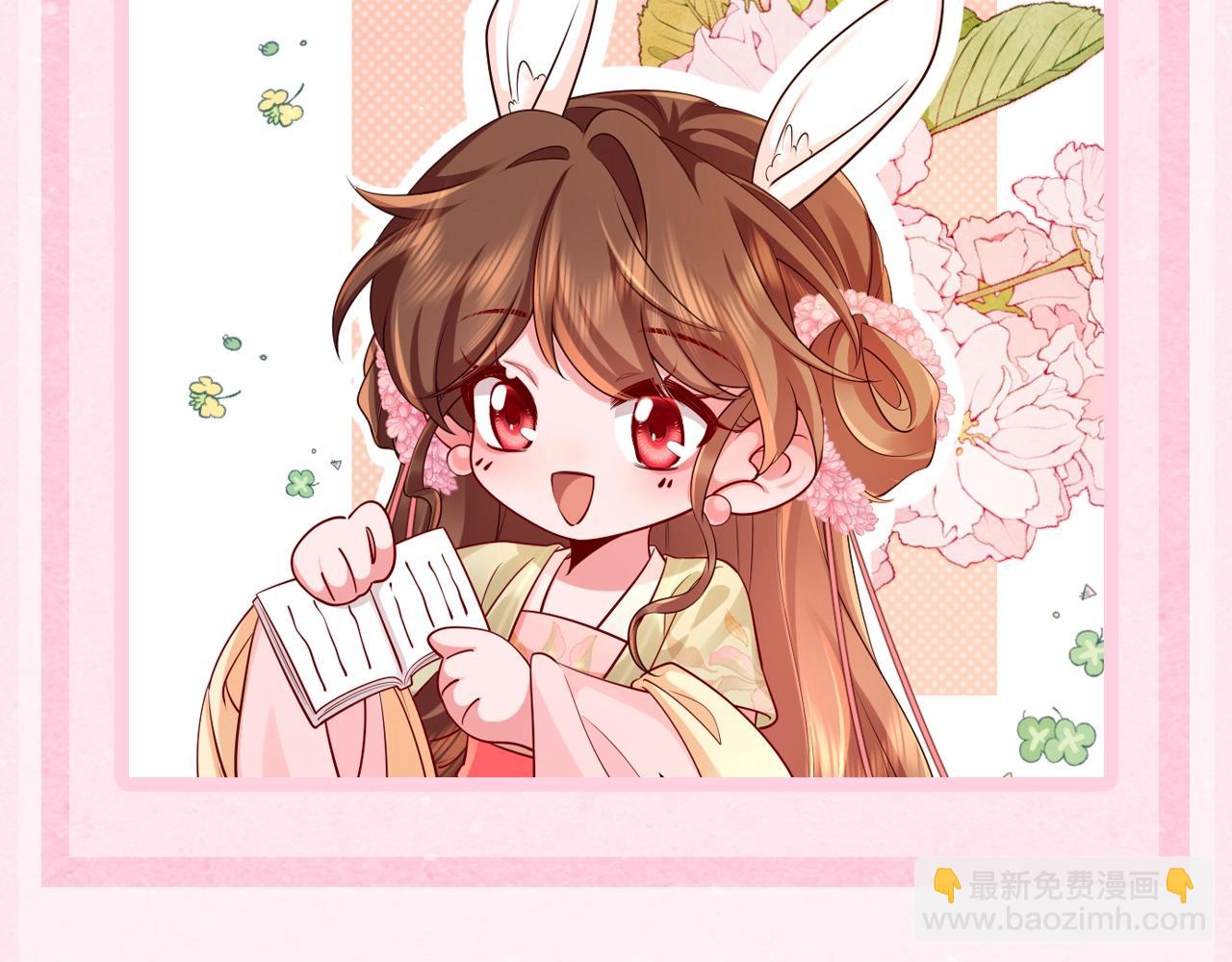 🍝炮灰闺女的生存方式 加更第49期 搞点事：休息日燕铖七七在干啥？ 第10页