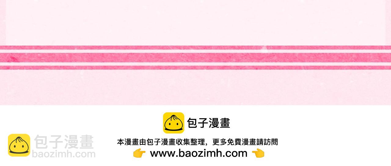 🍝炮灰闺女的生存方式 加更第49期 搞点事：休息日燕铖七七在干啥？ 第11页
