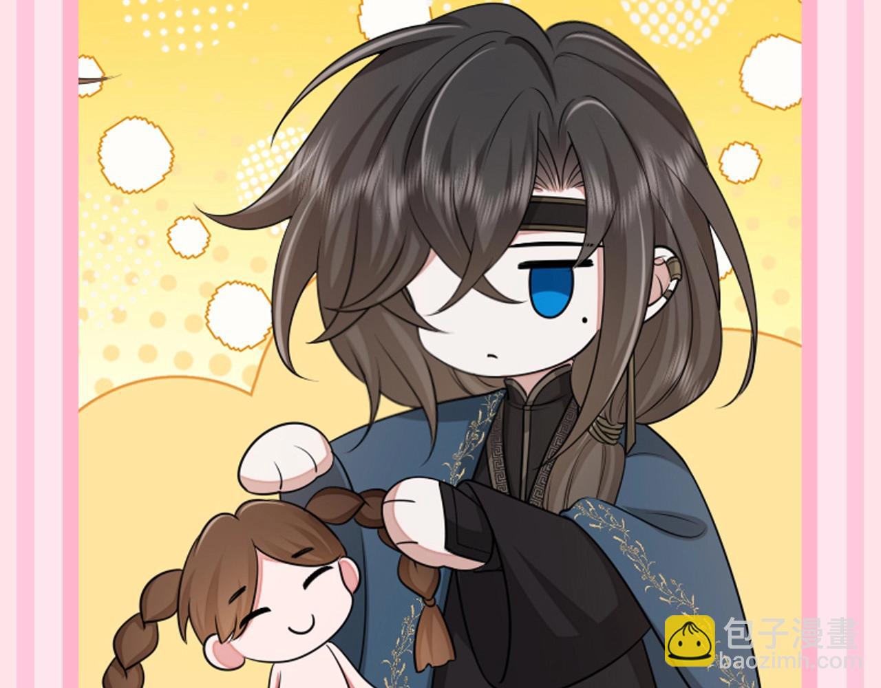 🍝炮灰闺女的生存方式 加更第51期 搞点事：七的神灯精灵--N个愿望 第12页