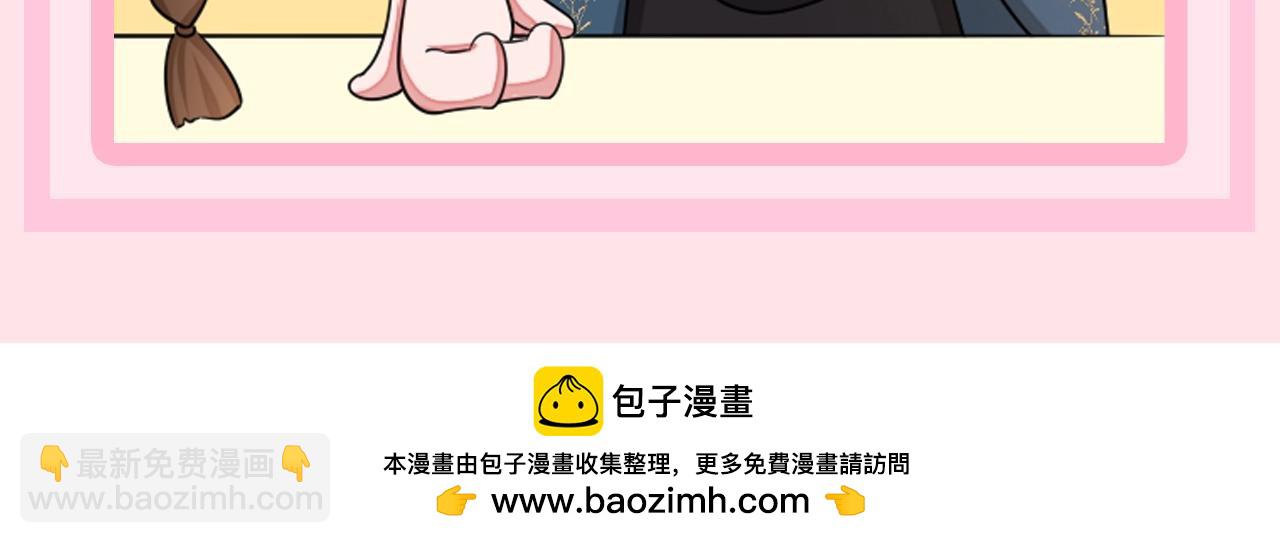 🍝炮灰闺女的生存方式 加更第51期 搞点事：七的神灯精灵--N个愿望 第13页
