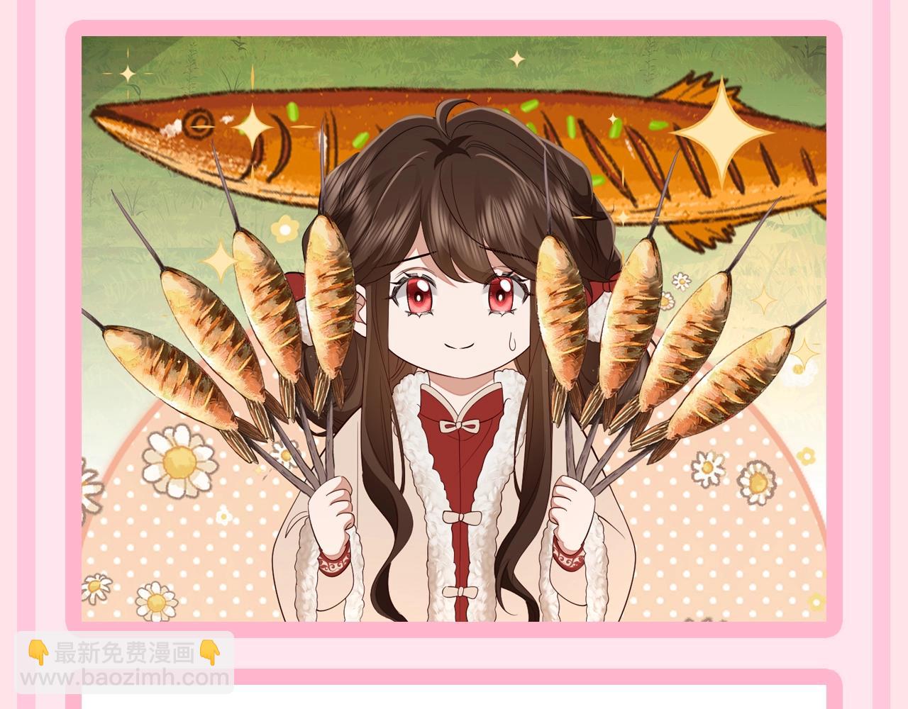 🍝炮灰闺女的生存方式 加更第51期 搞点事：七的神灯精灵--N个愿望 第6页
