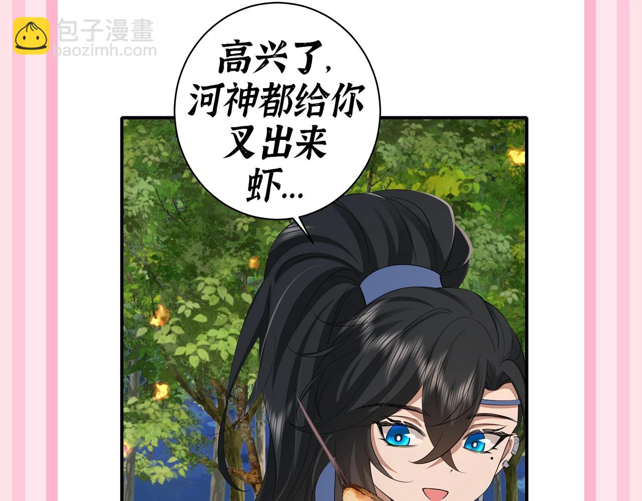 🍝炮灰闺女的生存方式 加更第51期 搞点事：七的神灯精灵--N个愿望 第7页