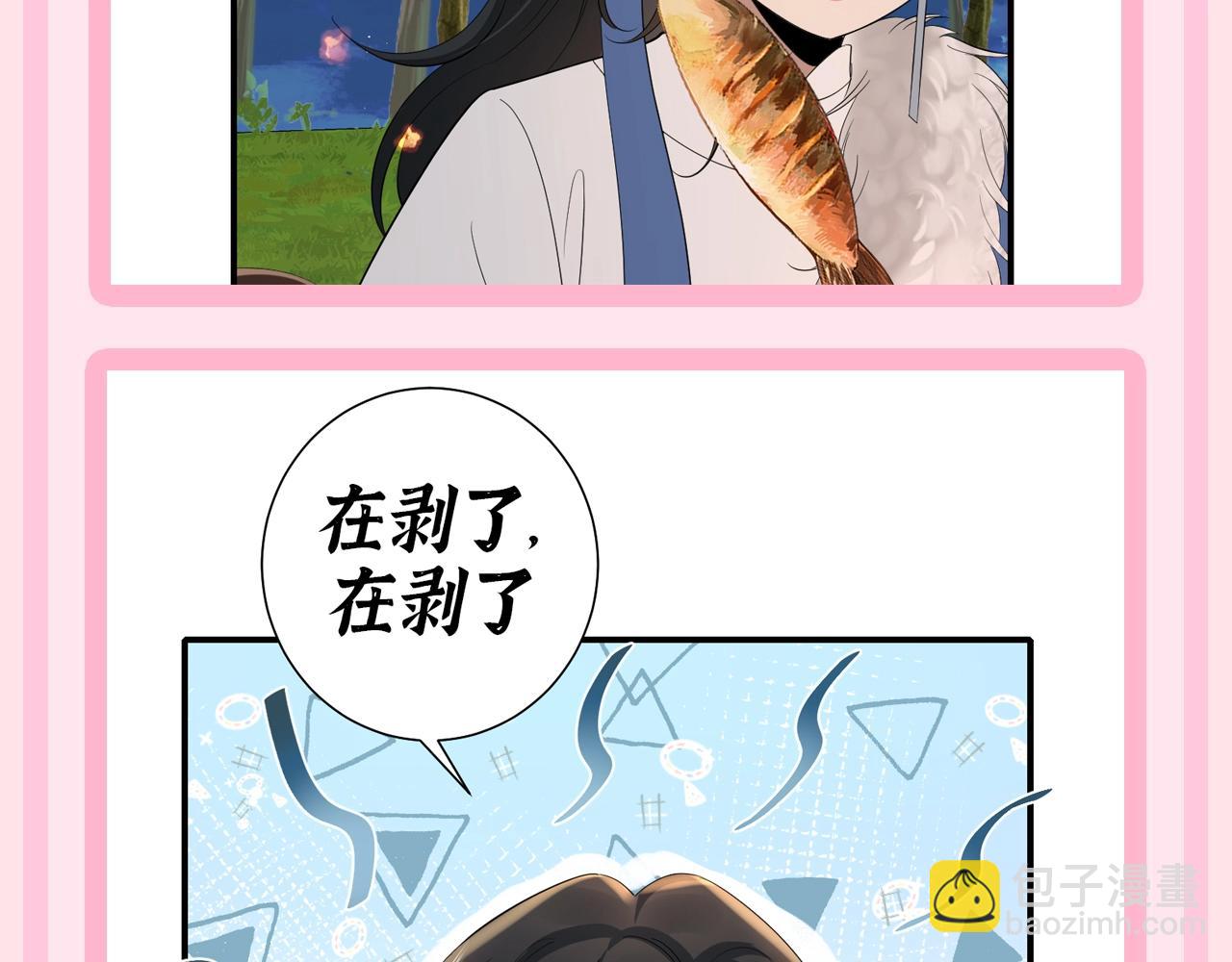🍝炮灰闺女的生存方式 加更第51期 搞点事：七的神灯精灵--N个愿望 第8页