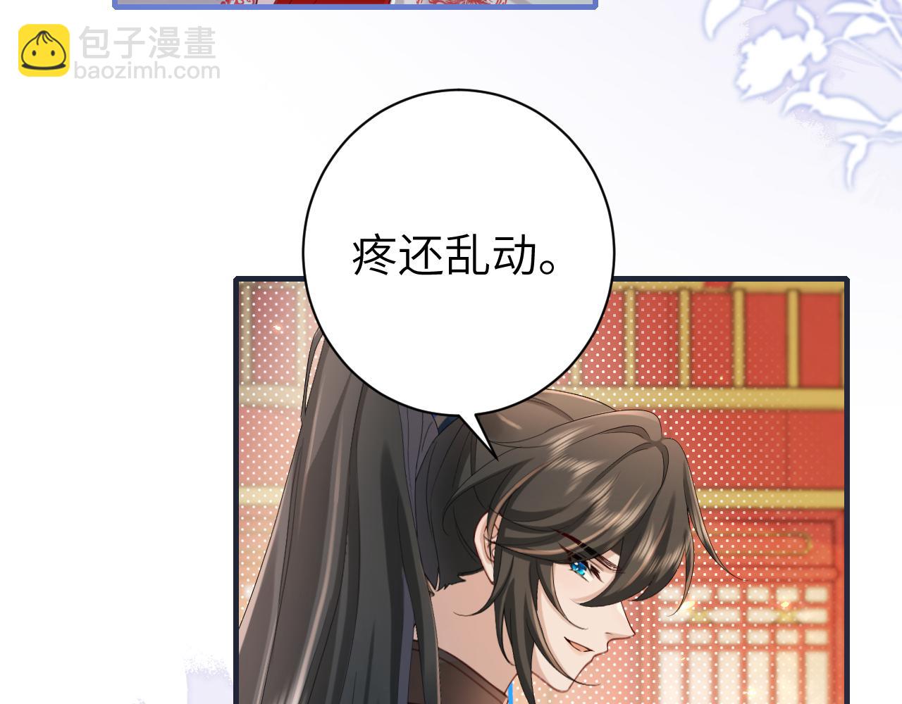 🍝炮灰闺女的生存方式 第210话 七七是个大姑娘了 第10页