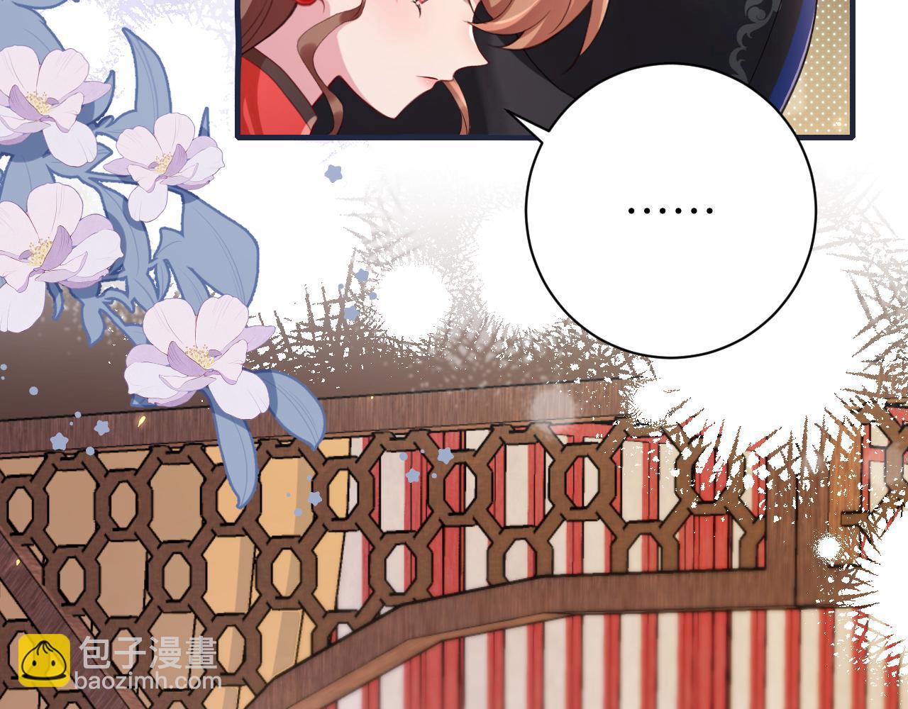 🍝炮灰闺女的生存方式 第210话 七七是个大姑娘了 第12页