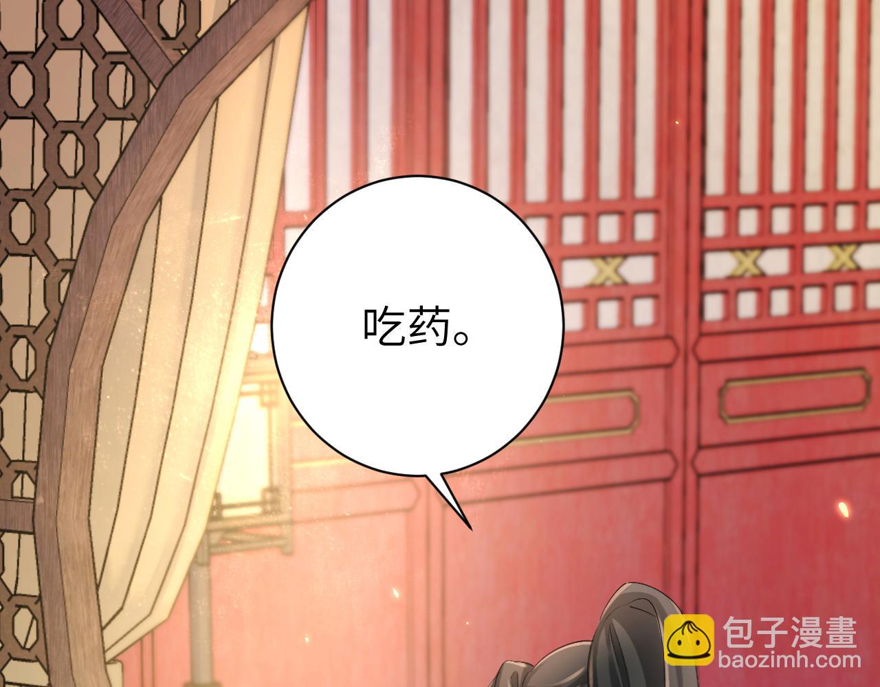 🍝炮灰闺女的生存方式 第210话 七七是个大姑娘了 第13页