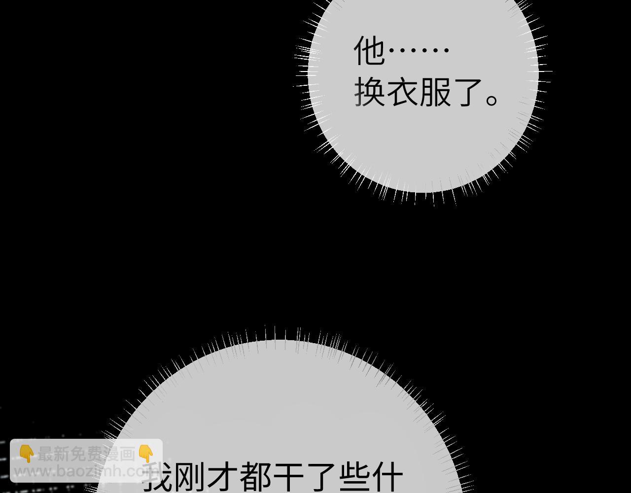 🍝炮灰闺女的生存方式 第210话 七七是个大姑娘了 第17页