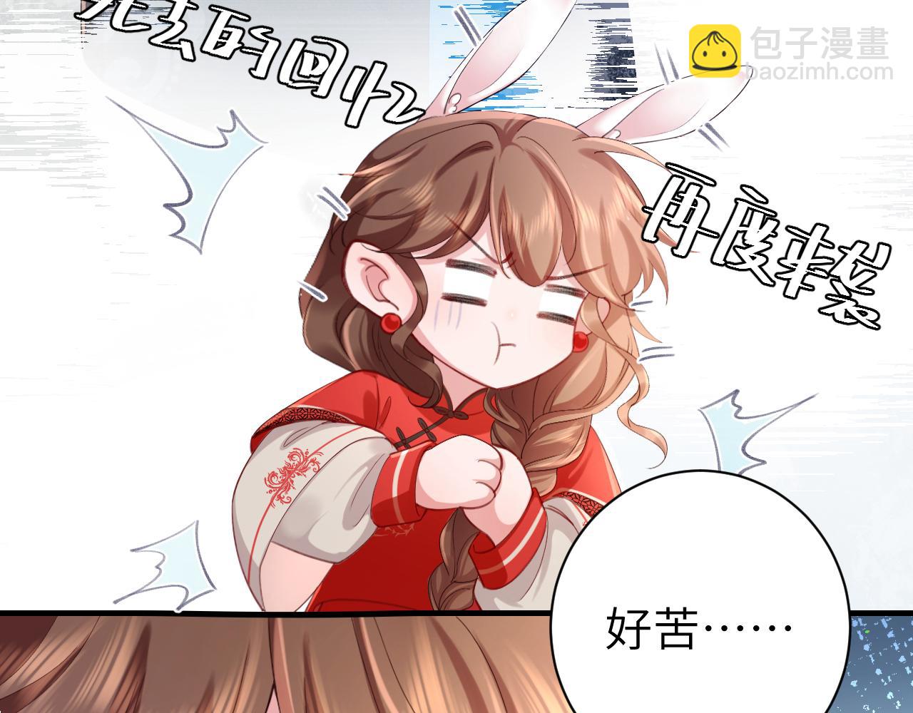 🍝炮灰闺女的生存方式 第210话 七七是个大姑娘了 第20页