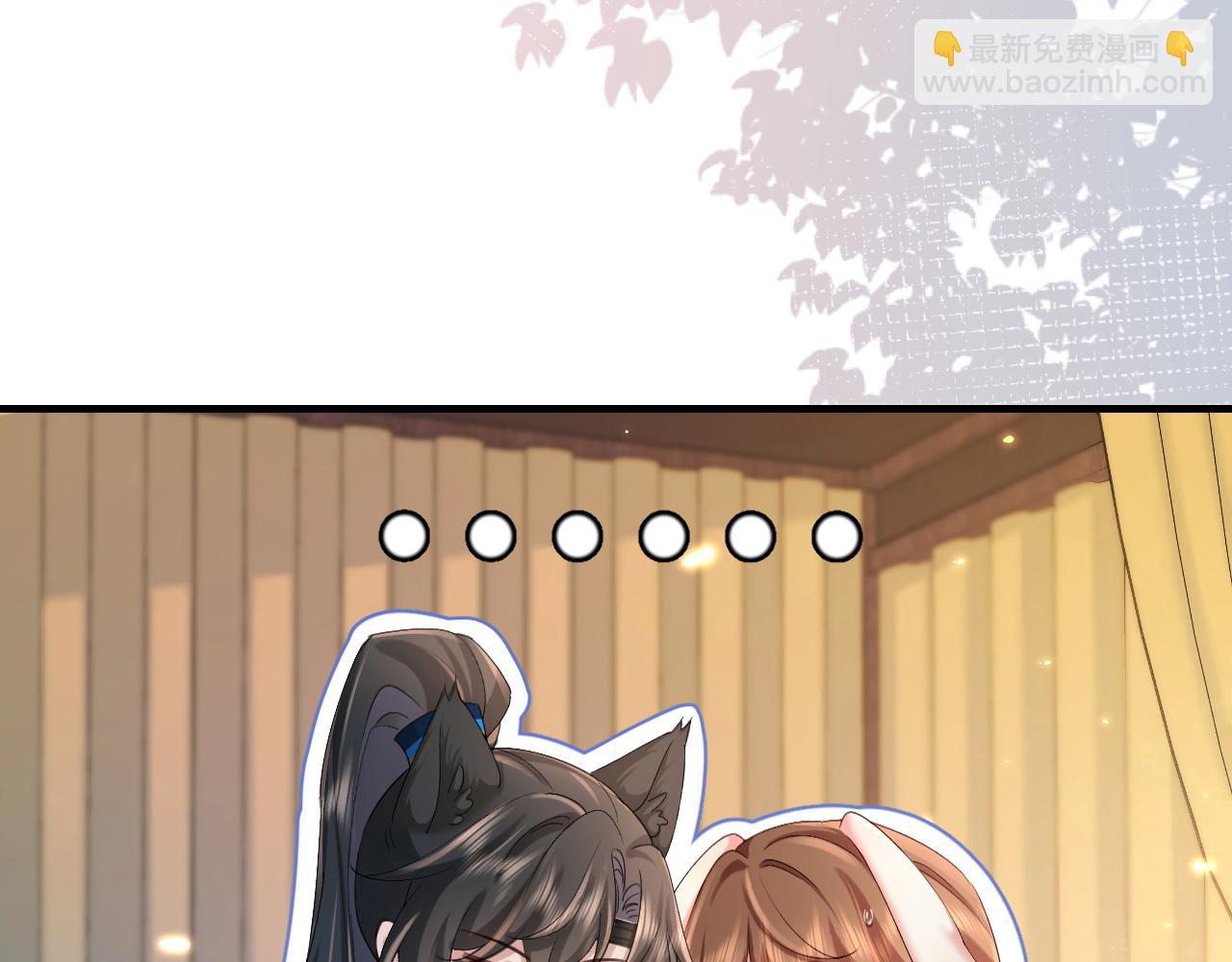 🍝炮灰闺女的生存方式 第210话 七七是个大姑娘了 第22页