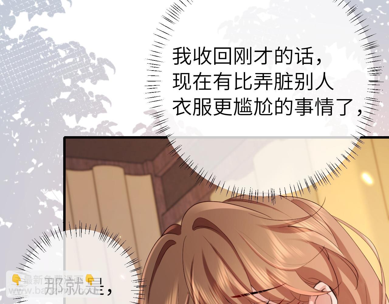 🍝炮灰闺女的生存方式 第210话 七七是个大姑娘了 第24页
