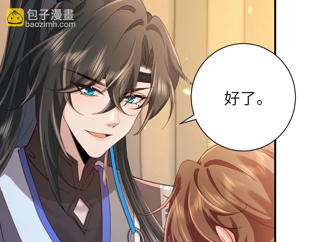 🍝炮灰闺女的生存方式 第210话 七七是个大姑娘了 第28页